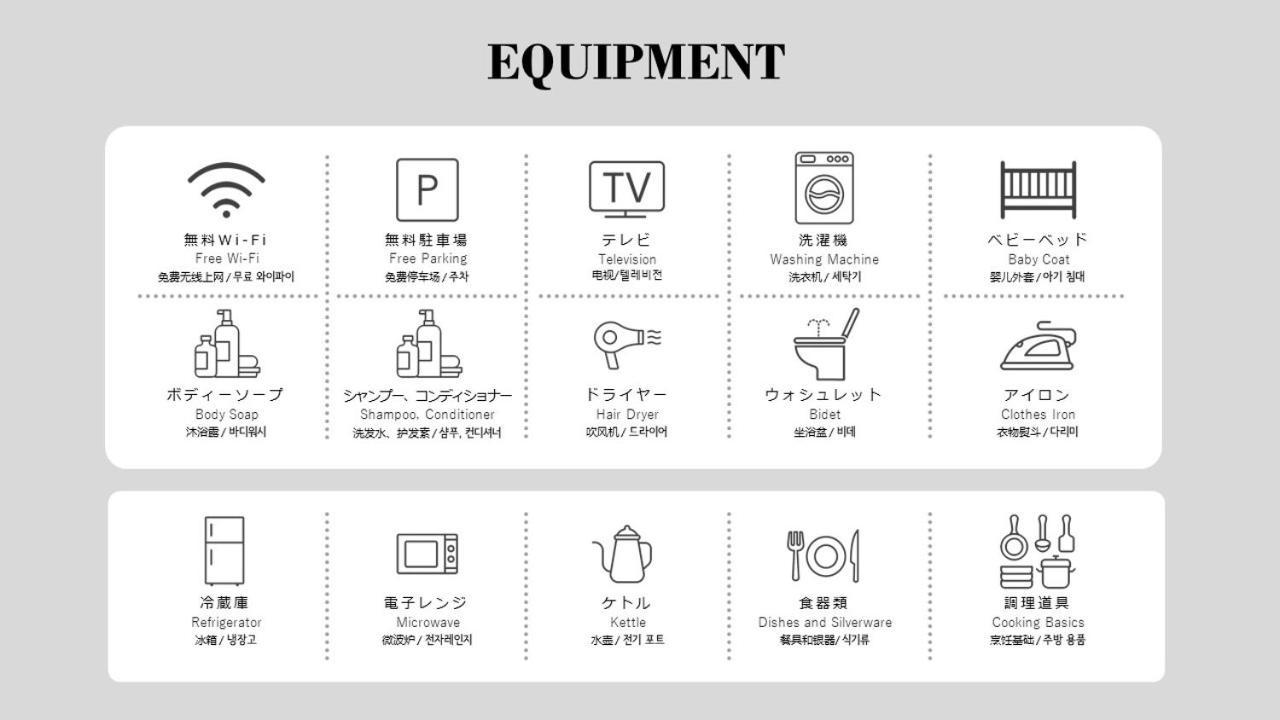 Yu 天王寺エリア 難波から2駅 Appartement *
